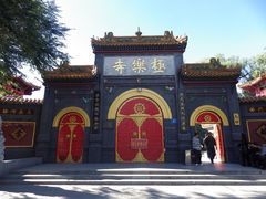 -哈尔滨极乐寺