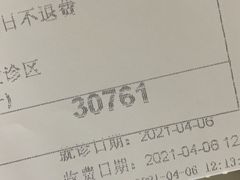 -复旦大学附属华山医院(总院)