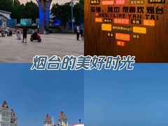 -烟台山景区