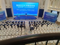 -苏宁环球套房饭店·宴会厅