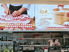 -和合谷(德外店)