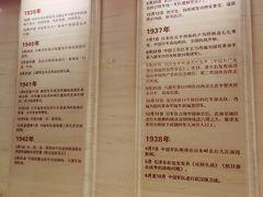 -中国人民抗日战争纪念馆