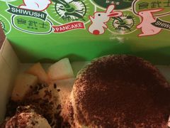 -食武士·舒芙蕾(新街口明瓦廊店)