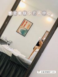 点击看大图 -壹舍美肤SPA中心