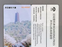 -吉安井冈山机场