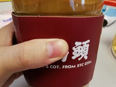 -茶月山·潮汕茶店(天河北店)