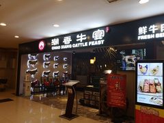 -飞洲国际广场