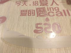-永和大王(赤峰路二店)