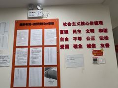 -环球·雅思托福·THiNKSAT留学语言培训学校(国贸校区)