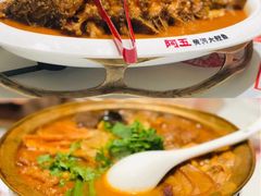 -阿五黄河大鲤鱼(海尚店)