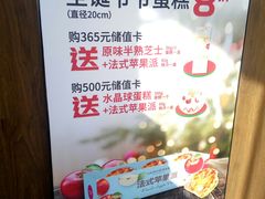 -味多美蛋糕(航天桥店)