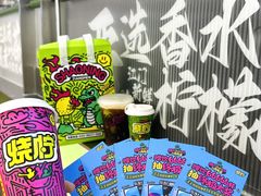-烧柠·柠檬茶(大融城店)