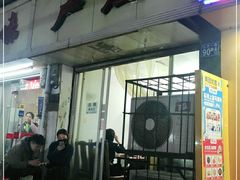门面-卢庄(江汉路店)