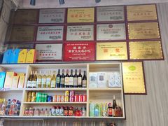 门面-阿古牛肉丸(一建店)