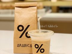 咖啡豆-% Arabica阿拉比卡咖啡烘焙工坊