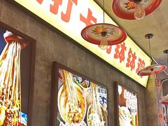 -嘉州鲜知味钵钵鸡(奎星楼店)