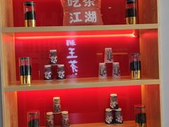 -霸王茶姬(南亚风情第壹城店)