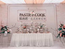 -甜品匠·法式高级定制&婚礼甜品台&企业茶歇(双井店)