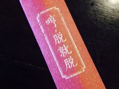 -老表记广西宵夜螺蛳鸭脚煲(西大店)