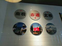 -吕氏疙瘩汤·新鲁菜(新贵和店)