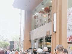 -王家沙点心店(南京西路总店)