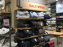 -MUJI无印良品(鑫嘉汇购物中心店)