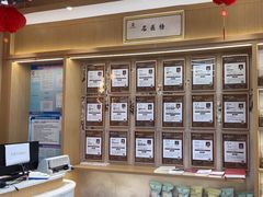 -李时珍中医馆·艾灸·推拿·针灸(佰港城馆)