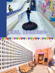 -Mr·Kuma酷么先生雪之乐园