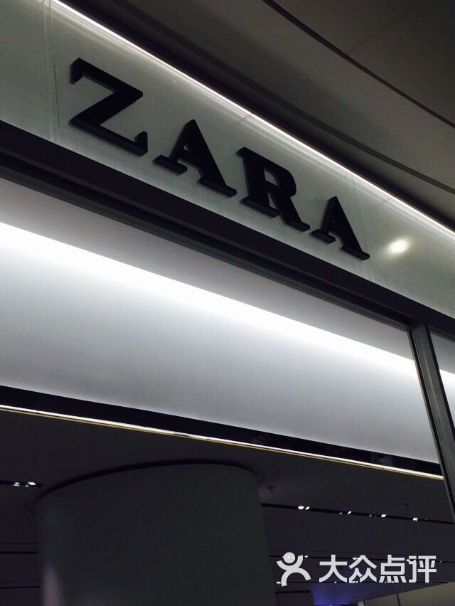 zara(七宝万科广场店)-图片-上海购物-大众点评网