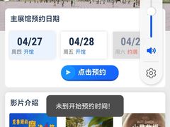 -山东省科技馆(新馆)