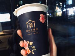 -厝内小眷村(天河南一路店)