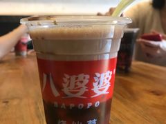 -八婆婆烧仙草(曾厝垵店)