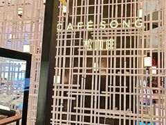 -松咖啡自助餐厅·松北香格里拉