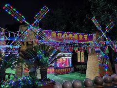 -海上海弘基休闲广场