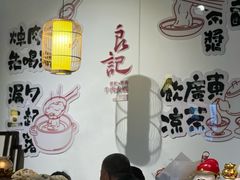 -潮汕良记牛肉火锅(洪武路店)