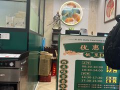 -喜势点·糖沙翁手工茶点·本地人茶居(永庆坊店)