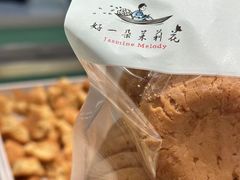 -好一朵茉莉花(老门东店)