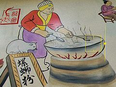 -龍城柳州螺蛳粉(群星路店)