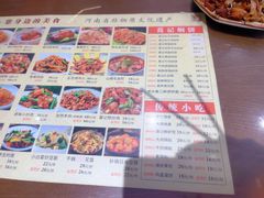 -葛记焖饼(伏牛路店)