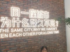 -想见你(咖啡·茶饮·甜品·江汉路店)