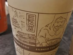-清真盛志望麻酱酿皮·非遗老字号