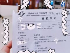 -重庆医科大学附属第一医院(金山院区)