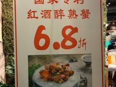 -马头巷·食景园(苏州总店)