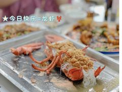 -北戴河庆山饭店·海鲜砂锅粥(北戴河黑石路店)