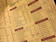 -金春禧(贵和领秀城店)
