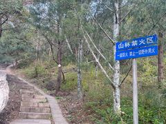 -北京十三陵国家森林公园蟒山景区