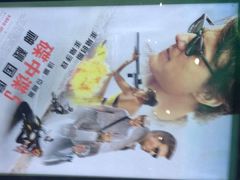 iphone_upload_pic-天幕新彩云国际影城(激光巨幕店)