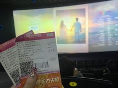 -幸福蓝海国际影城(宜昌水悦城店)