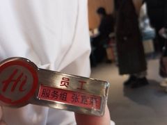 -海底捞火锅(万丰桥店)
