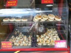 鲜肉一口酥-宋记饼家(石门二路店)